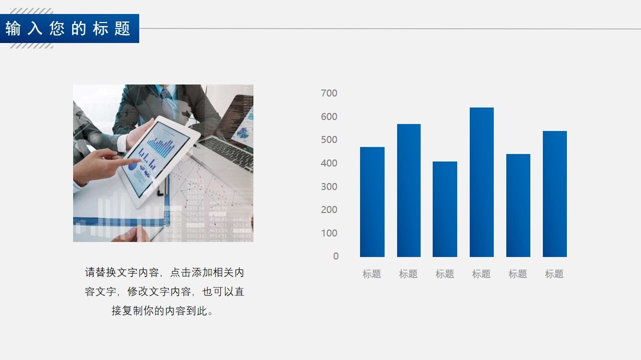 图片[10]-蓝色商务新年工作计划PPT通用模板—免费分享好看实用的工作汇报PPT-叨客学习资料网
