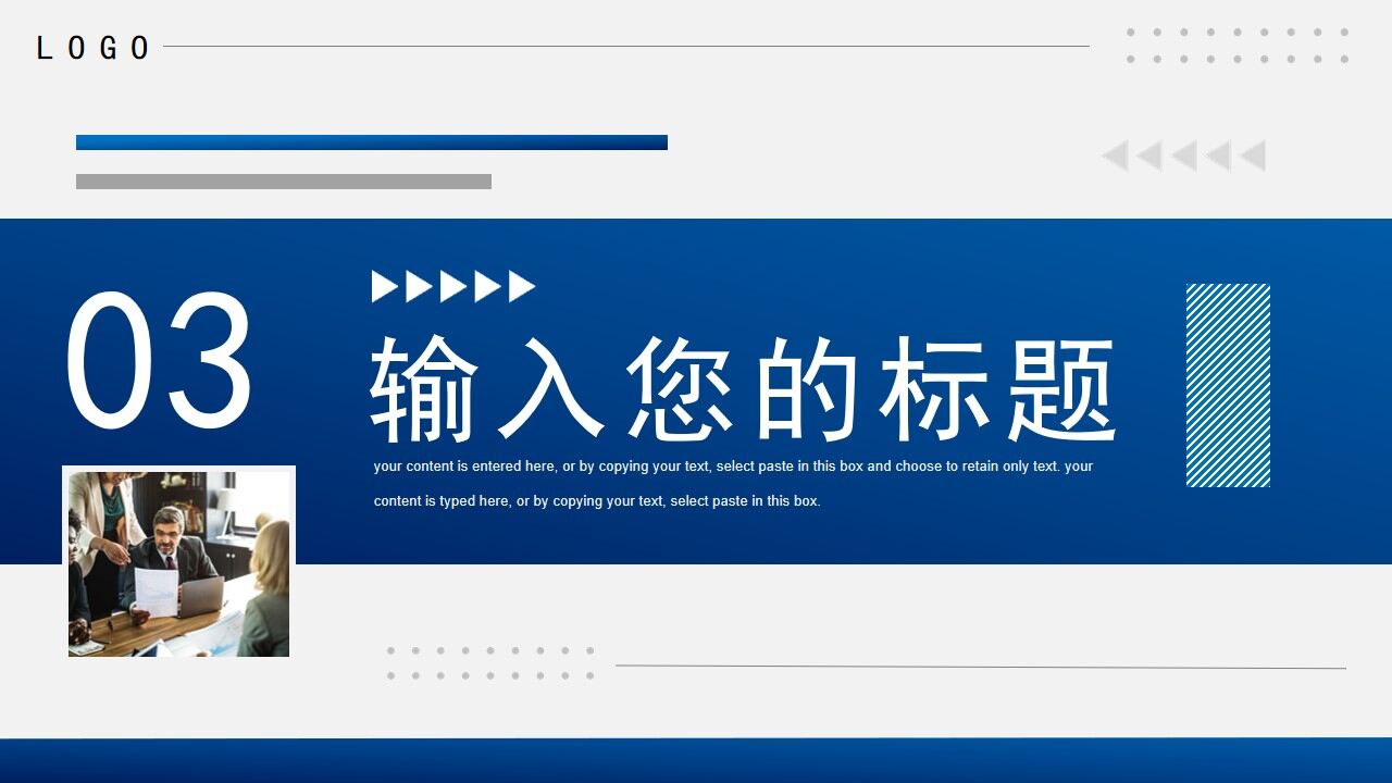 图片[14]-蓝色商务新年工作计划PPT通用模板—免费分享好看实用的工作汇报PPT-叨客学习资料网