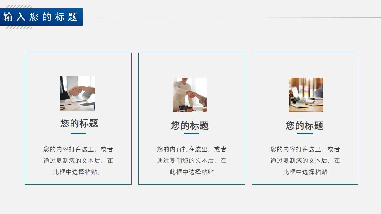 图片[13]-蓝色商务新年工作计划PPT通用模板—免费分享好看实用的工作汇报PPT-叨客学习资料网