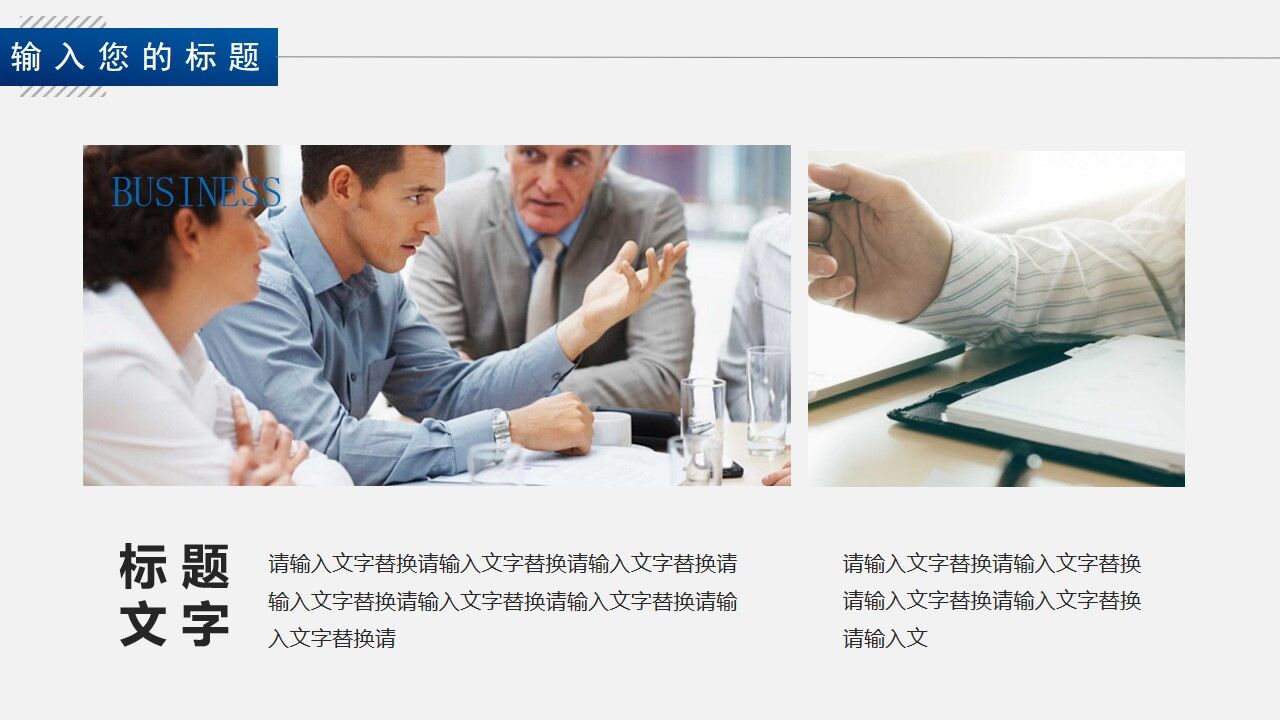 图片[19]-蓝色商务新年工作计划PPT通用模板—免费分享好看实用的工作汇报PPT-叨客学习资料网