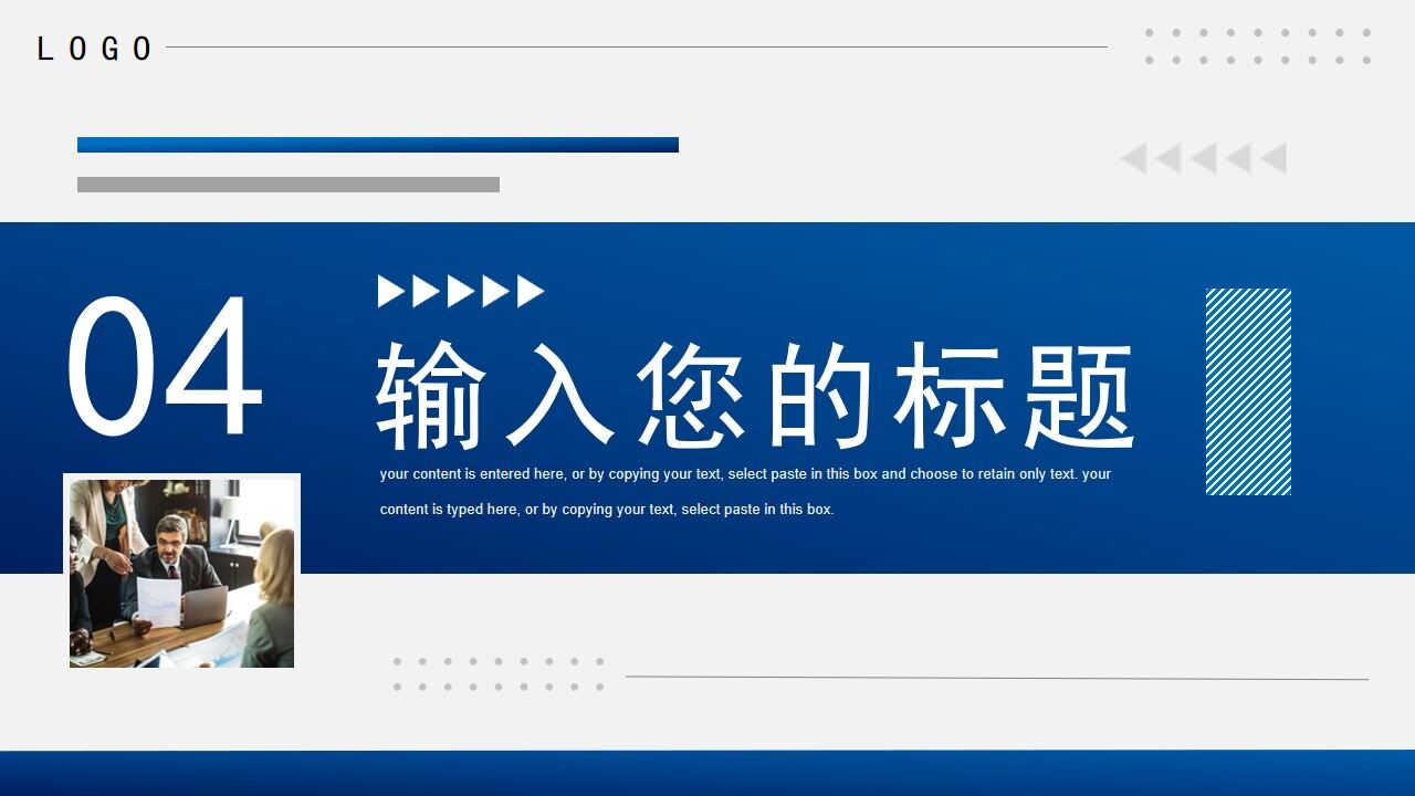 图片[17]-蓝色商务新年工作计划PPT通用模板—免费分享好看实用的工作汇报PPT-叨客学习资料网