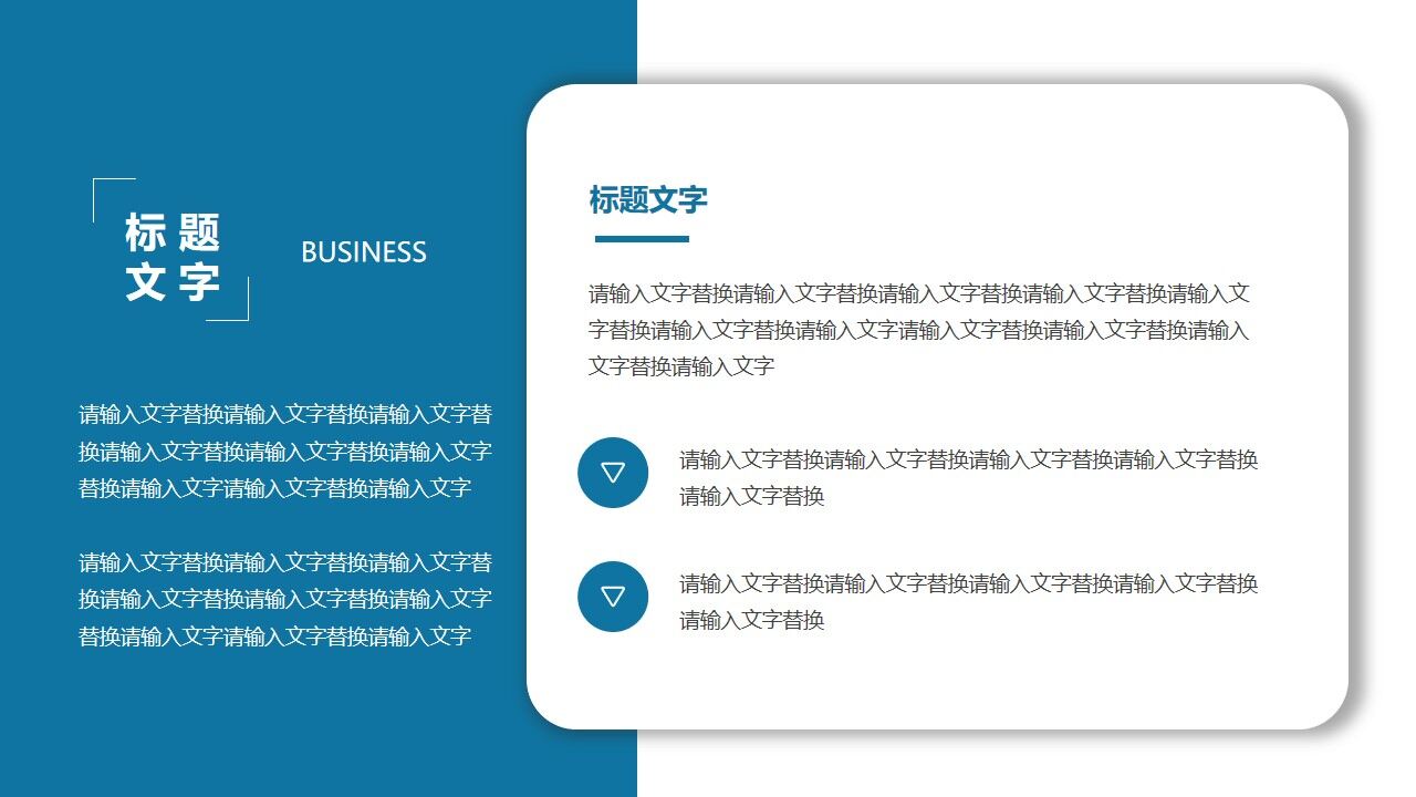 图片[6]-蓝色实用图片排版毕业论文答辩PPT模板—免费分享好看实用的工作汇报PPT-叨客学习资料网