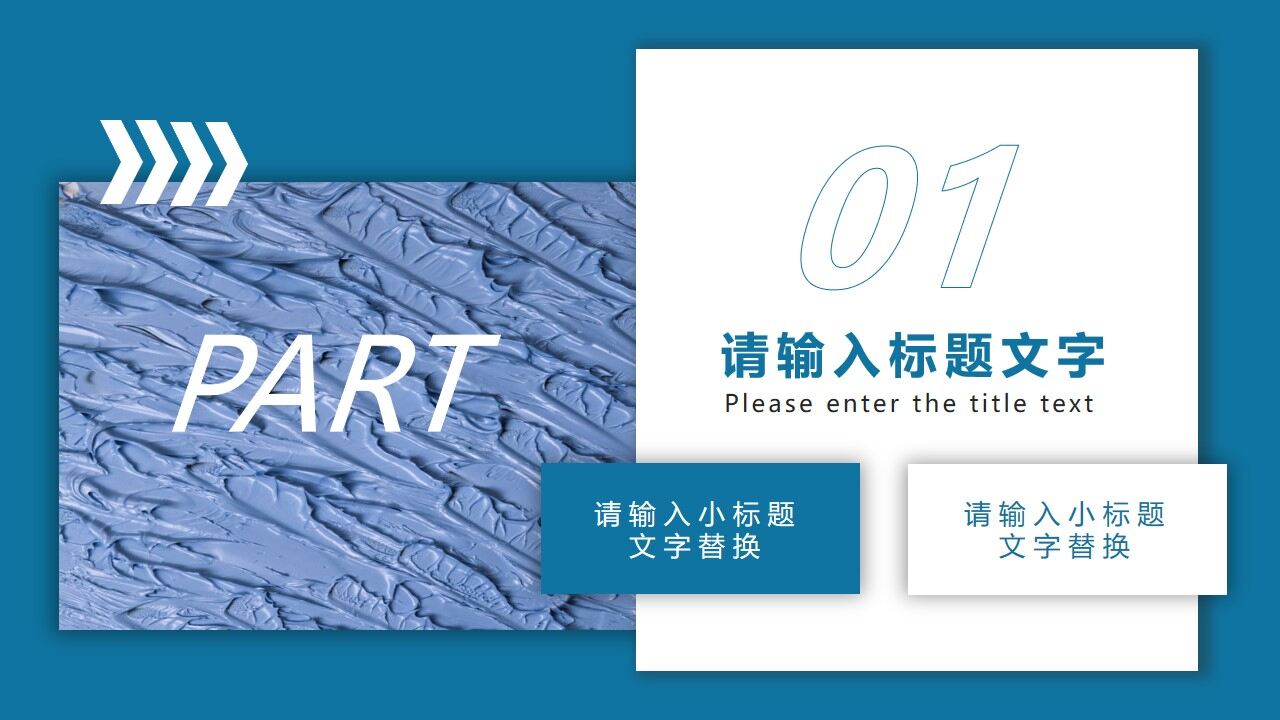 图片[4]-蓝色实用图片排版毕业论文答辩PPT模板—免费分享好看实用的工作汇报PPT-叨客学习资料网