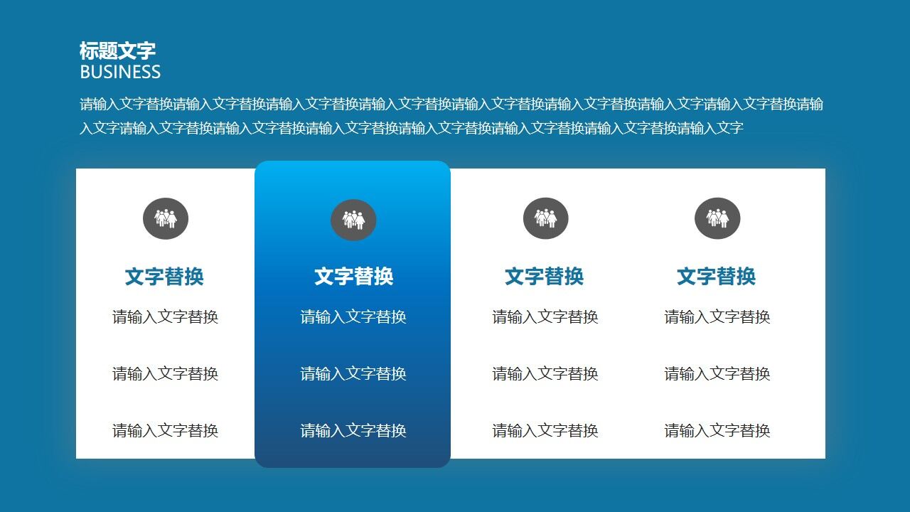 图片[5]-蓝色实用图片排版毕业论文答辩PPT模板—免费分享好看实用的工作汇报PPT-叨客学习资料网