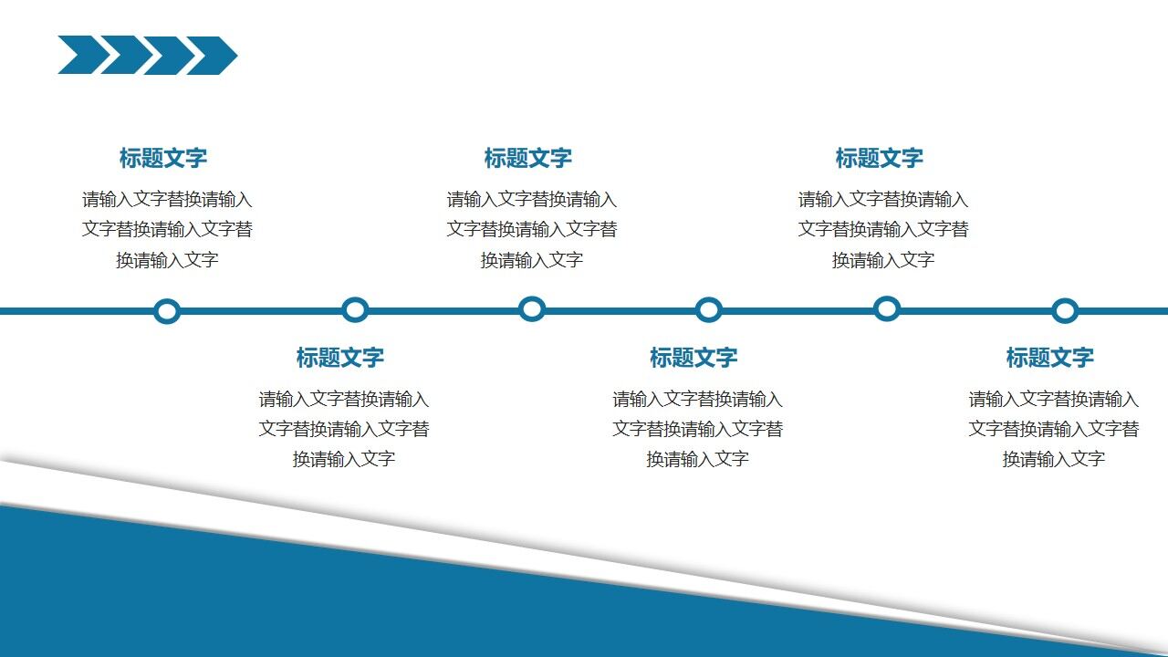 图片[9]-蓝色实用图片排版毕业论文答辩PPT模板—免费分享好看实用的工作汇报PPT-叨客学习资料网