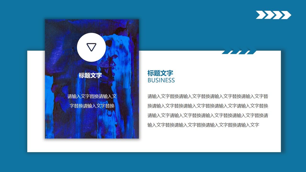 图片[13]-蓝色实用图片排版毕业论文答辩PPT模板—免费分享好看实用的工作汇报PPT-叨客学习资料网