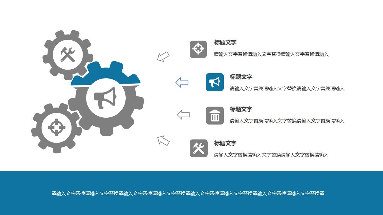 图片[12]-蓝色实用图片排版毕业论文答辩PPT模板—免费分享好看实用的工作汇报PPT-叨客学习资料网