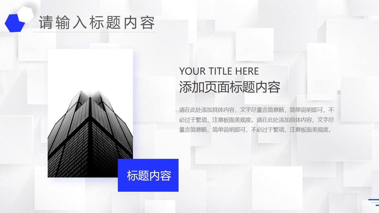 蓝色几何多边形点线背景工作总结计划PPT模板-叨客学习资料网