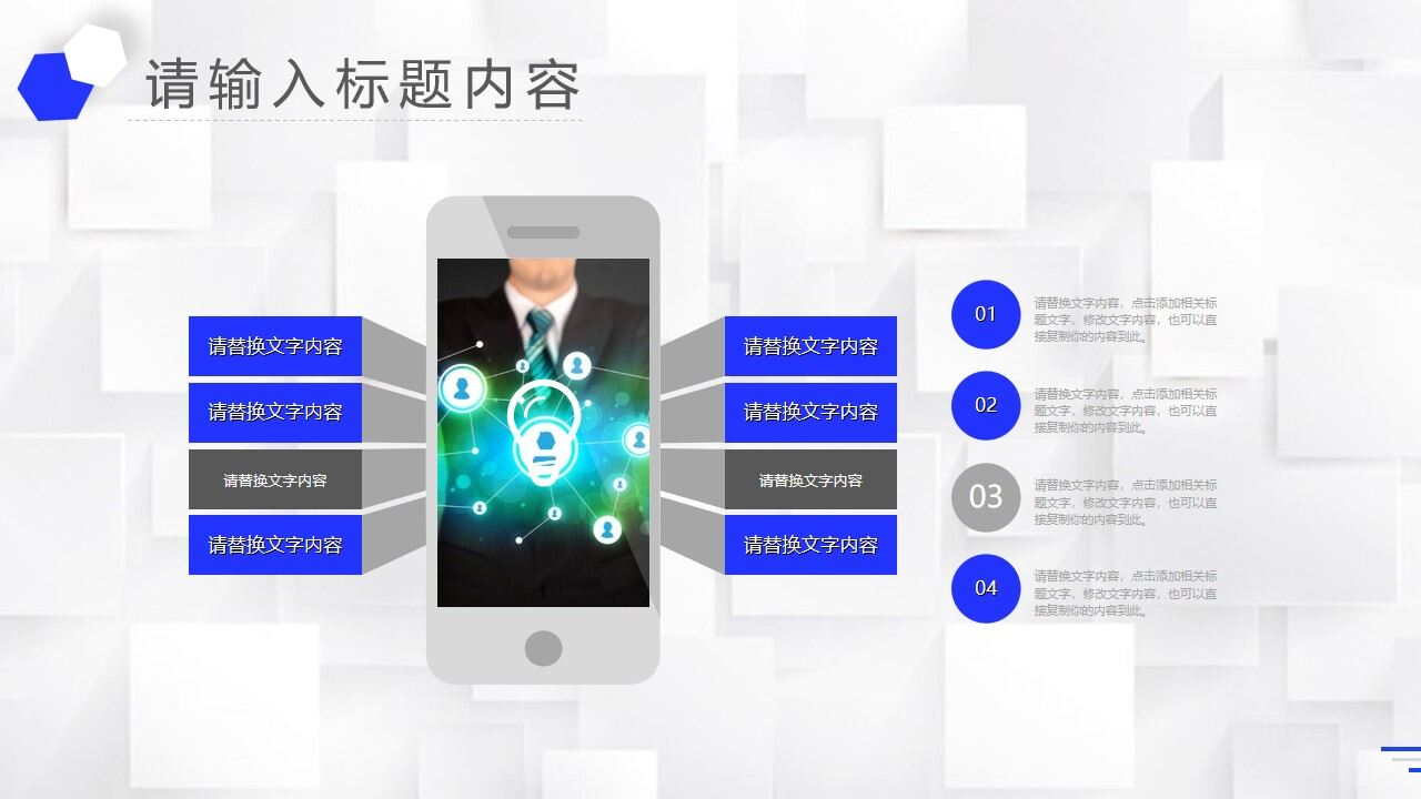 图片[7]-蓝色几何多边形点线背景工作总结计划PPT模板—免费分享好看实用的工作汇报PPT-叨客学习资料网