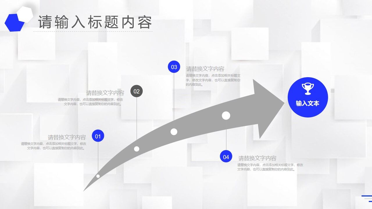 图片[10]-蓝色几何多边形点线背景工作总结计划PPT模板—免费分享好看实用的工作汇报PPT-叨客学习资料网