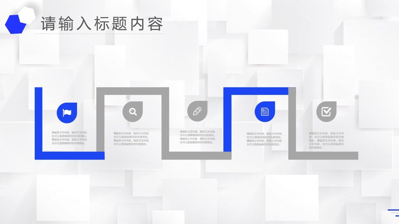 图片[18]-蓝色几何多边形点线背景工作总结计划PPT模板—免费分享好看实用的工作汇报PPT-叨客学习资料网