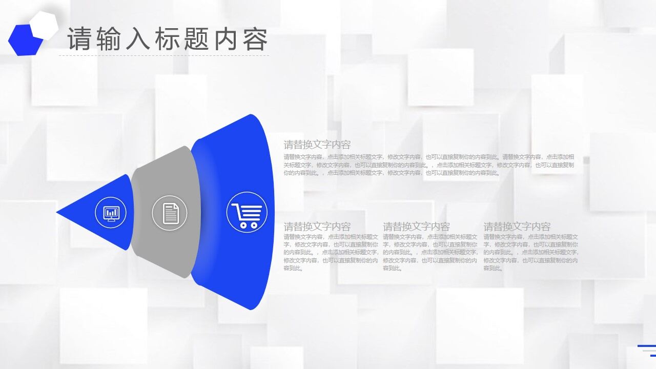 图片[21]-蓝色几何多边形点线背景工作总结计划PPT模板—免费分享好看实用的工作汇报PPT-叨客学习资料网