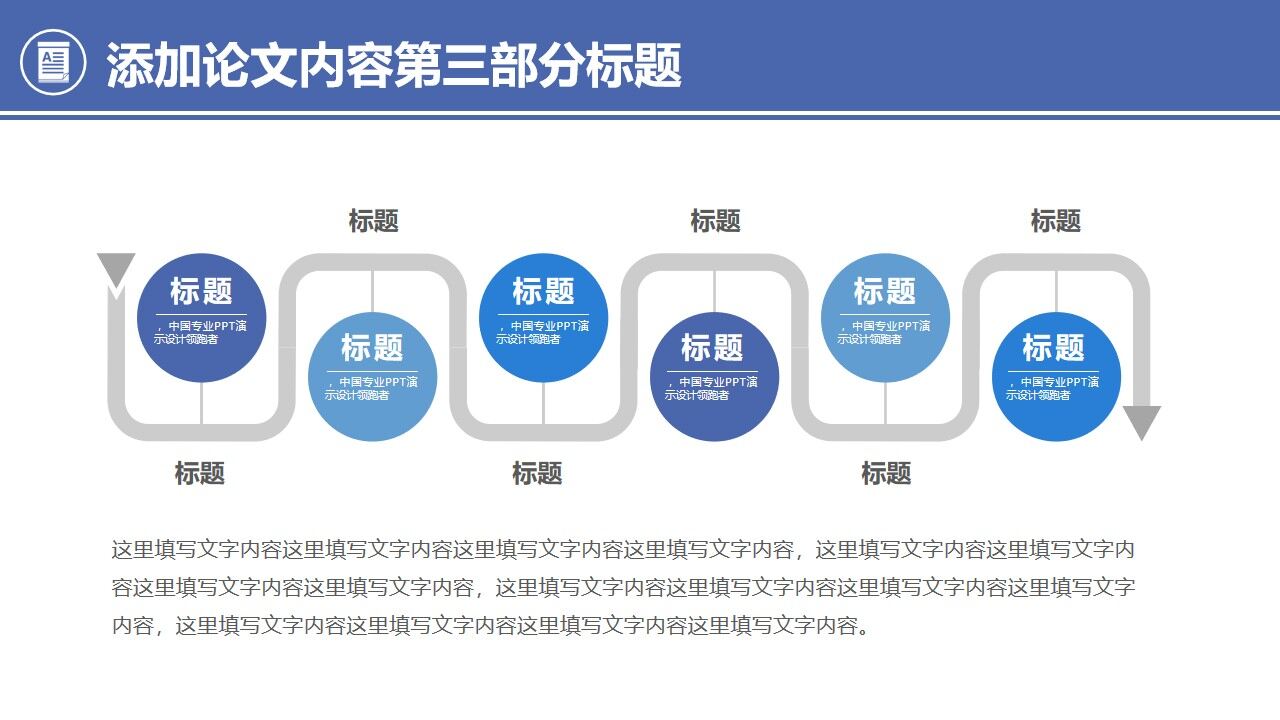 图片[13]-图书馆背景的毕业论文答辩PPT模板—免费分享好看实用的毕业答辩PPT-叨客学习资料网