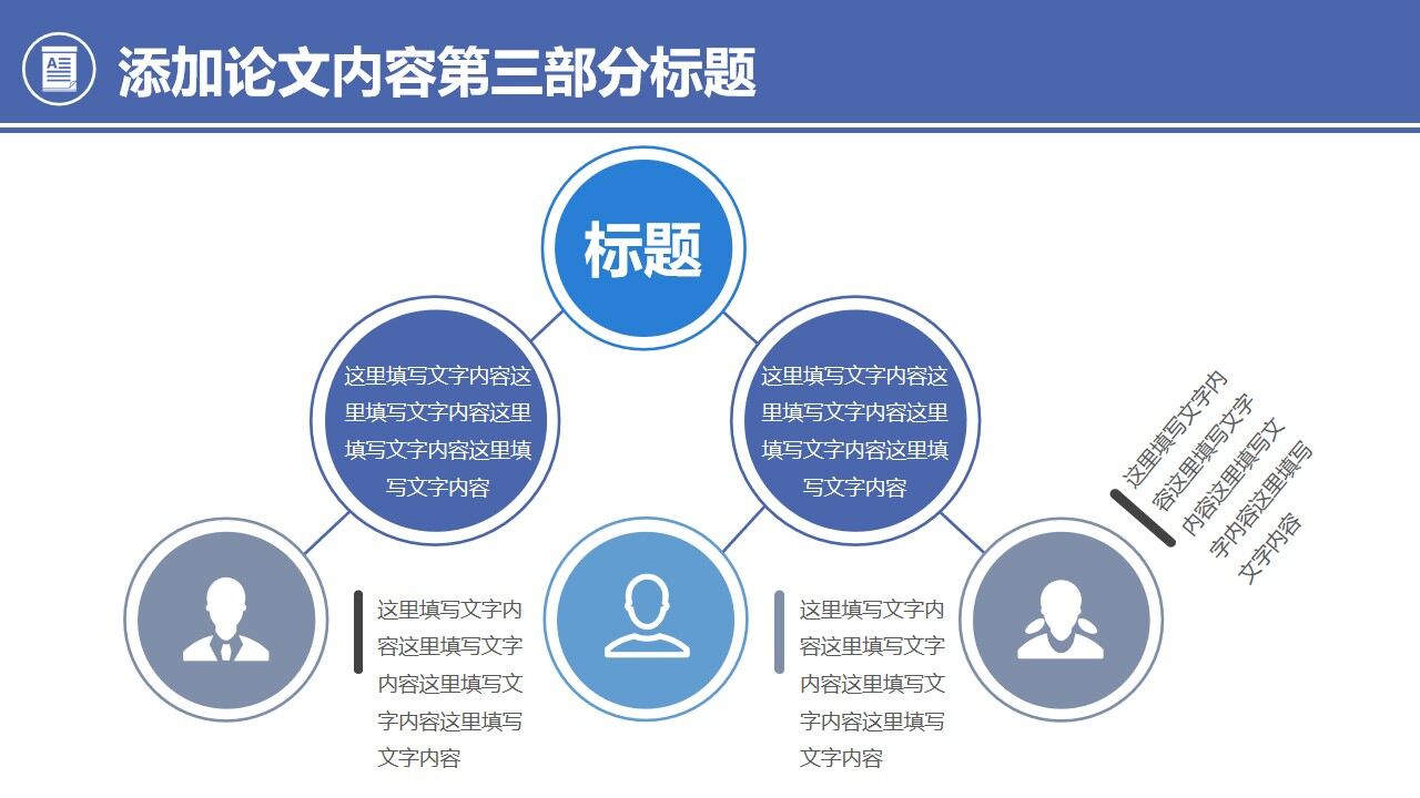 图片[17]-图书馆背景的毕业论文答辩PPT模板—免费分享好看实用的毕业答辩PPT-叨客学习资料网