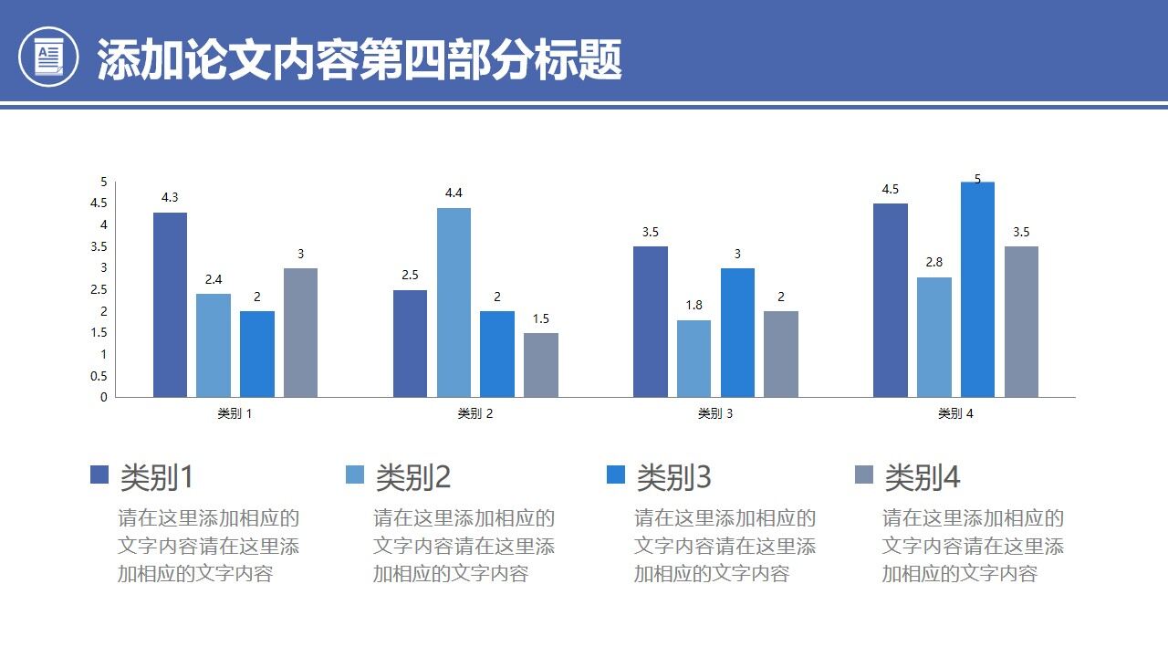 图片[18]-图书馆背景的毕业论文答辩PPT模板—免费分享好看实用的毕业答辩PPT-叨客学习资料网