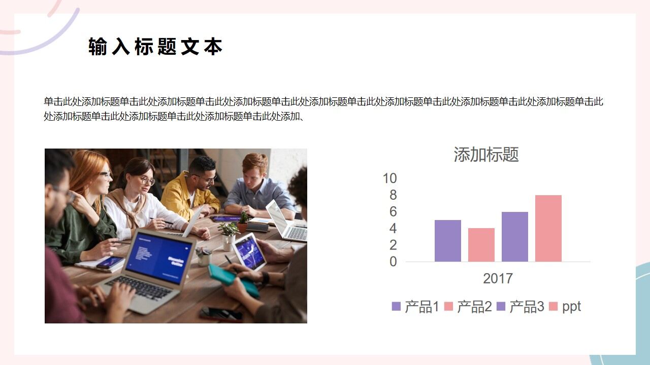 图片[14]-粉色简约小清新个人时尚简历PPT通用模板—免费分享好看实用的个人简历PPT-叨客学习资料网