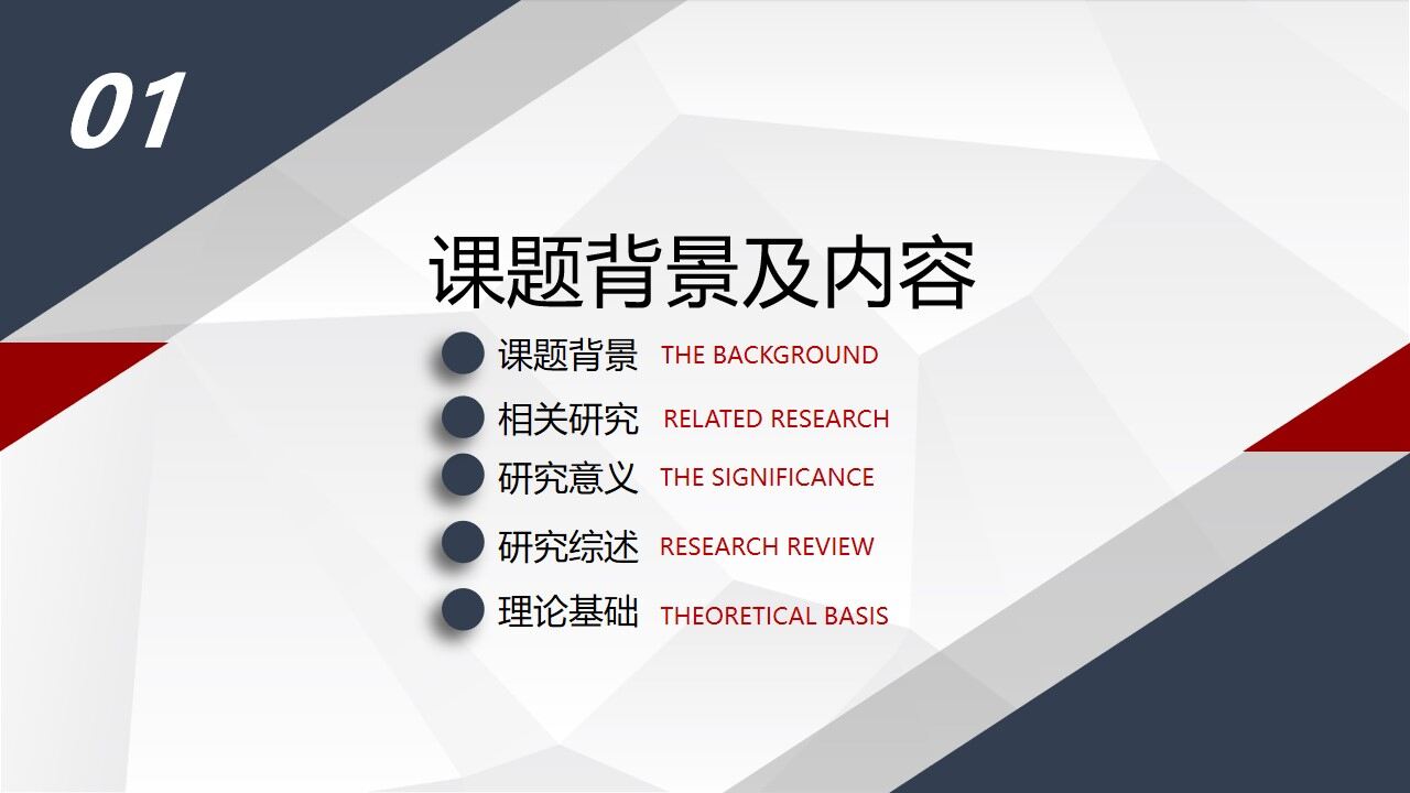 图片[3]-毕业生背景的毕业论文答辩PPT模板—免费分享好看实用的毕业答辩PPT-叨客学习资料网