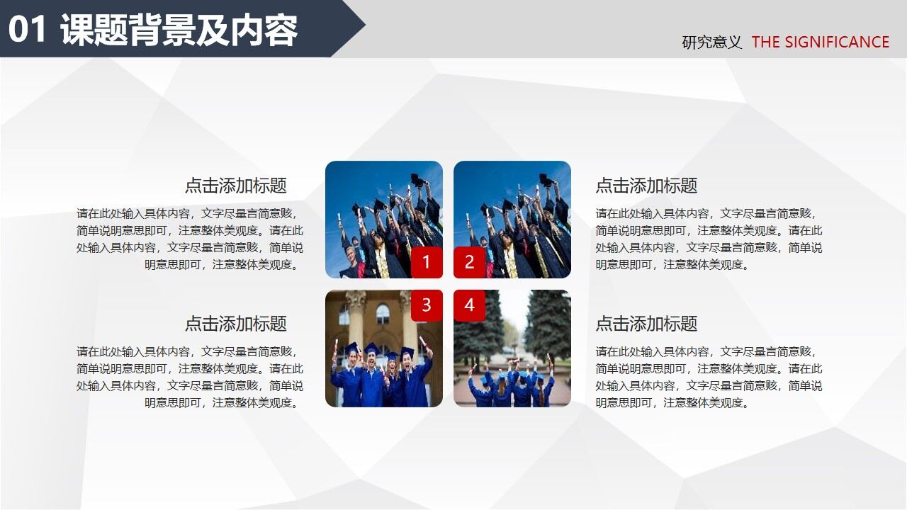 图片[7]-毕业生背景的毕业论文答辩PPT模板—免费分享好看实用的毕业答辩PPT-叨客学习资料网