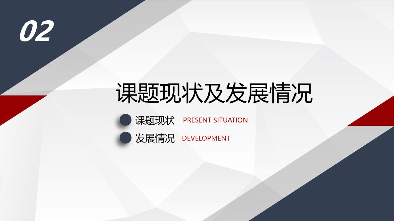 图片[8]-毕业生背景的毕业论文答辩PPT模板—免费分享好看实用的毕业答辩PPT-叨客学习资料网