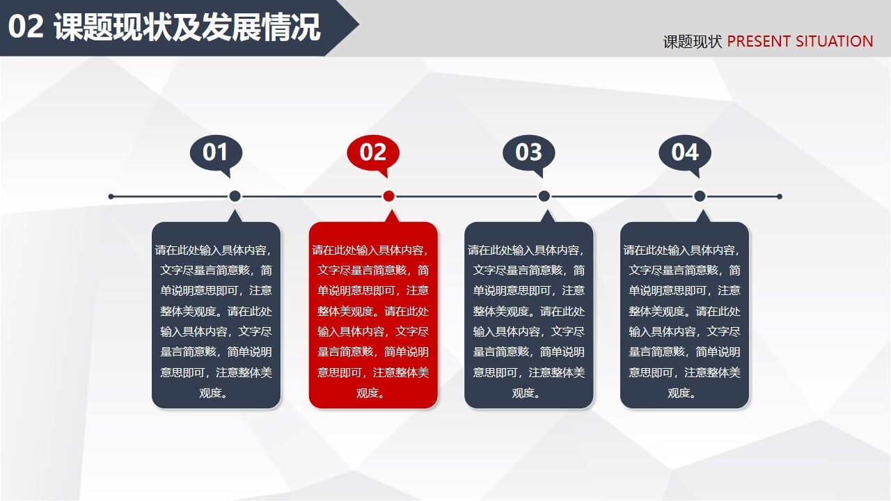 图片[15]-毕业生背景的毕业论文答辩PPT模板—免费分享好看实用的毕业答辩PPT-叨客学习资料网