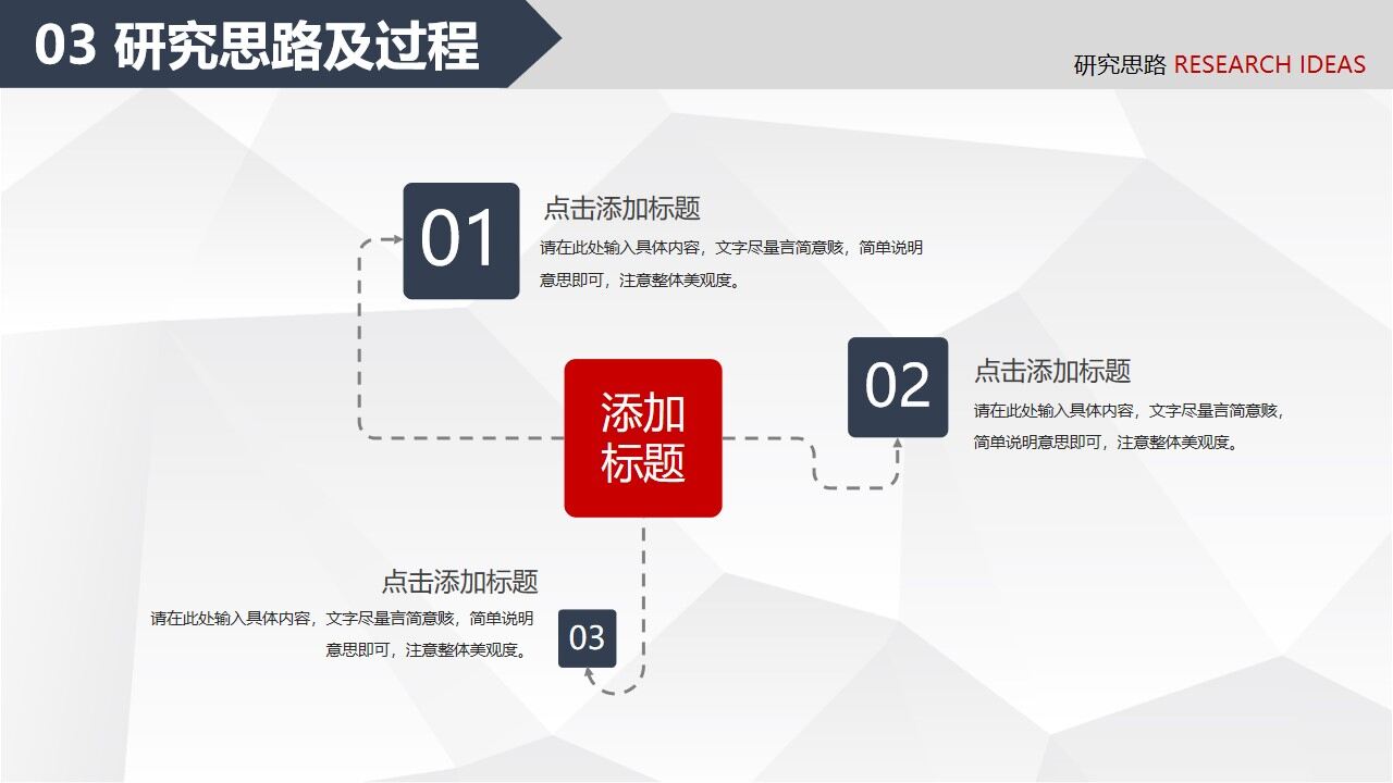 图片[11]-毕业生背景的毕业论文答辩PPT模板—免费分享好看实用的毕业答辩PPT-叨客学习资料网