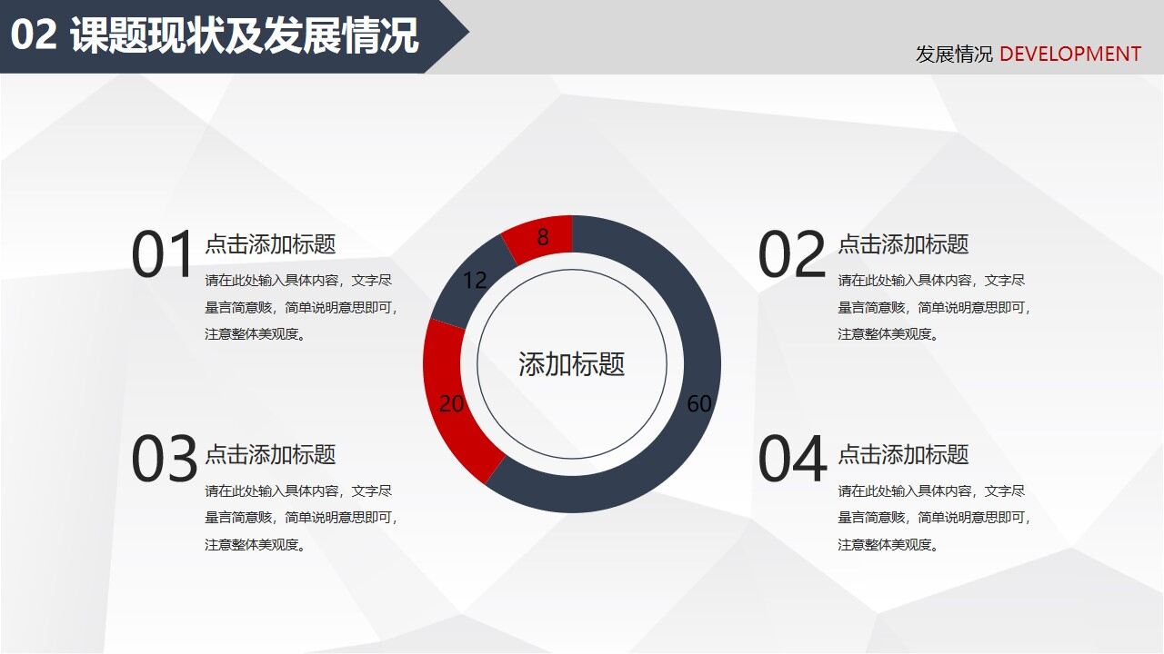 图片[12]-毕业生背景的毕业论文答辩PPT模板—免费分享好看实用的毕业答辩PPT-叨客学习资料网