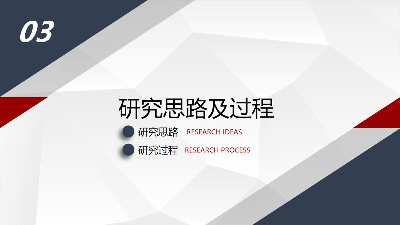 图片[10]-毕业生背景的毕业论文答辩PPT模板—免费分享好看实用的毕业答辩PPT-叨客学习资料网