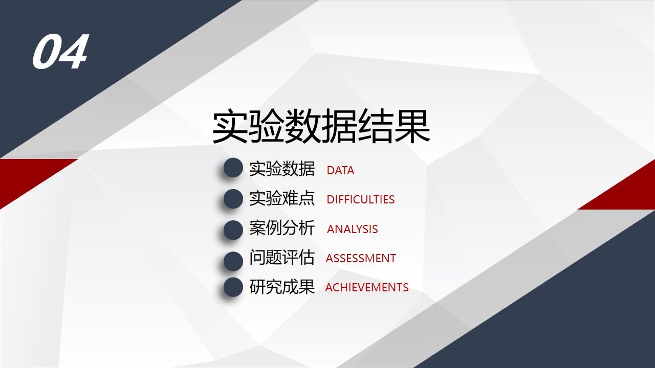 图片[13]-毕业生背景的毕业论文答辩PPT模板—免费分享好看实用的毕业答辩PPT-叨客学习资料网