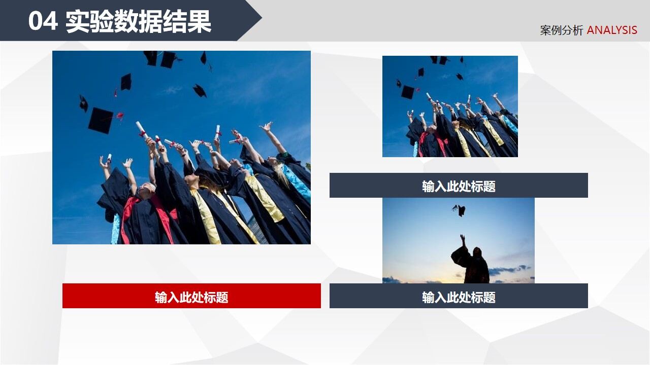 图片[19]-毕业生背景的毕业论文答辩PPT模板—免费分享好看实用的毕业答辩PPT-叨客学习资料网