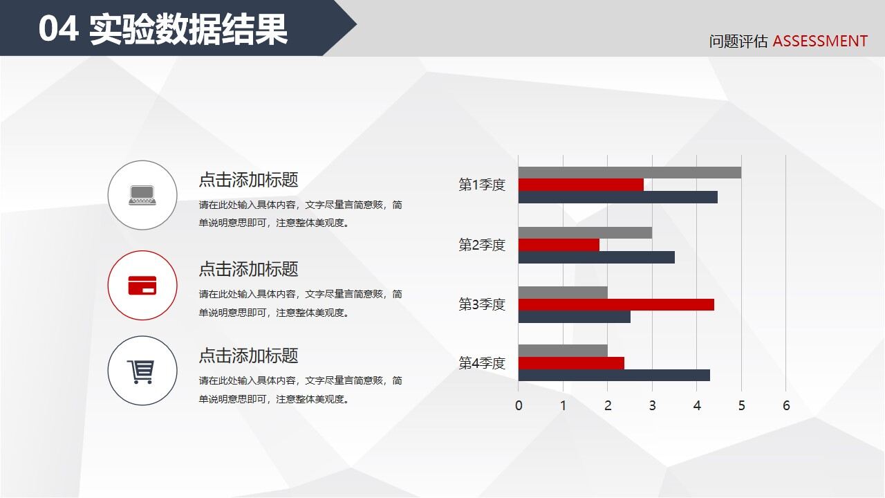 图片[20]-毕业生背景的毕业论文答辩PPT模板—免费分享好看实用的毕业答辩PPT-叨客学习资料网