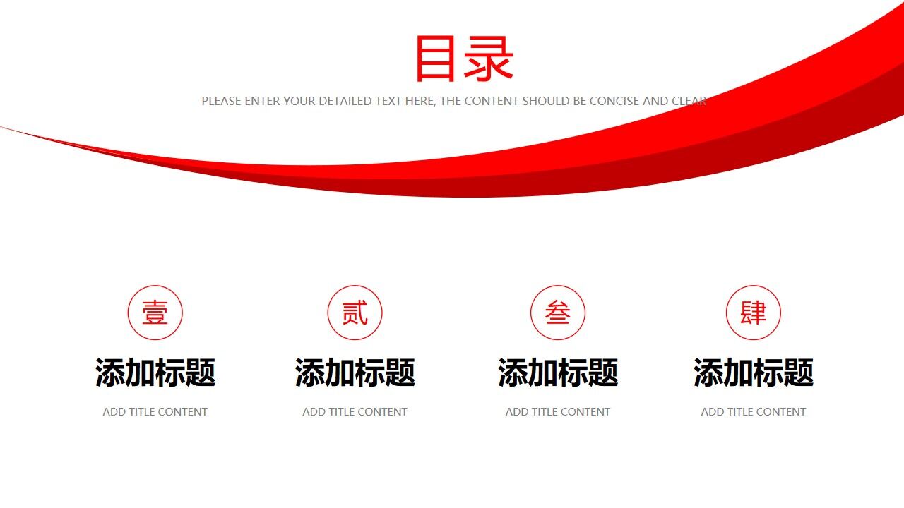 图片[2]-红色实用图片背景毕业答辩PPT模板—免费分享好看实用的毕业答辩PPT-叨客学习资料网