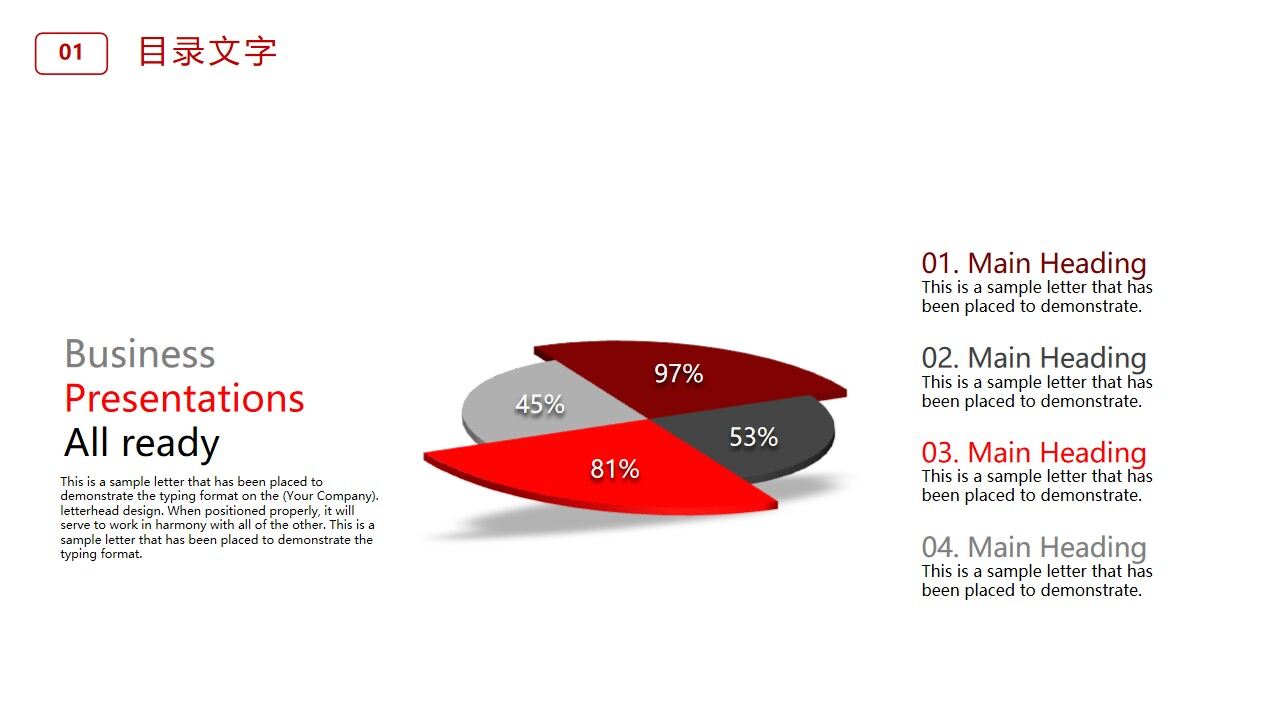 图片[4]-红色实用图片背景毕业答辩PPT模板—免费分享好看实用的毕业答辩PPT-叨客学习资料网