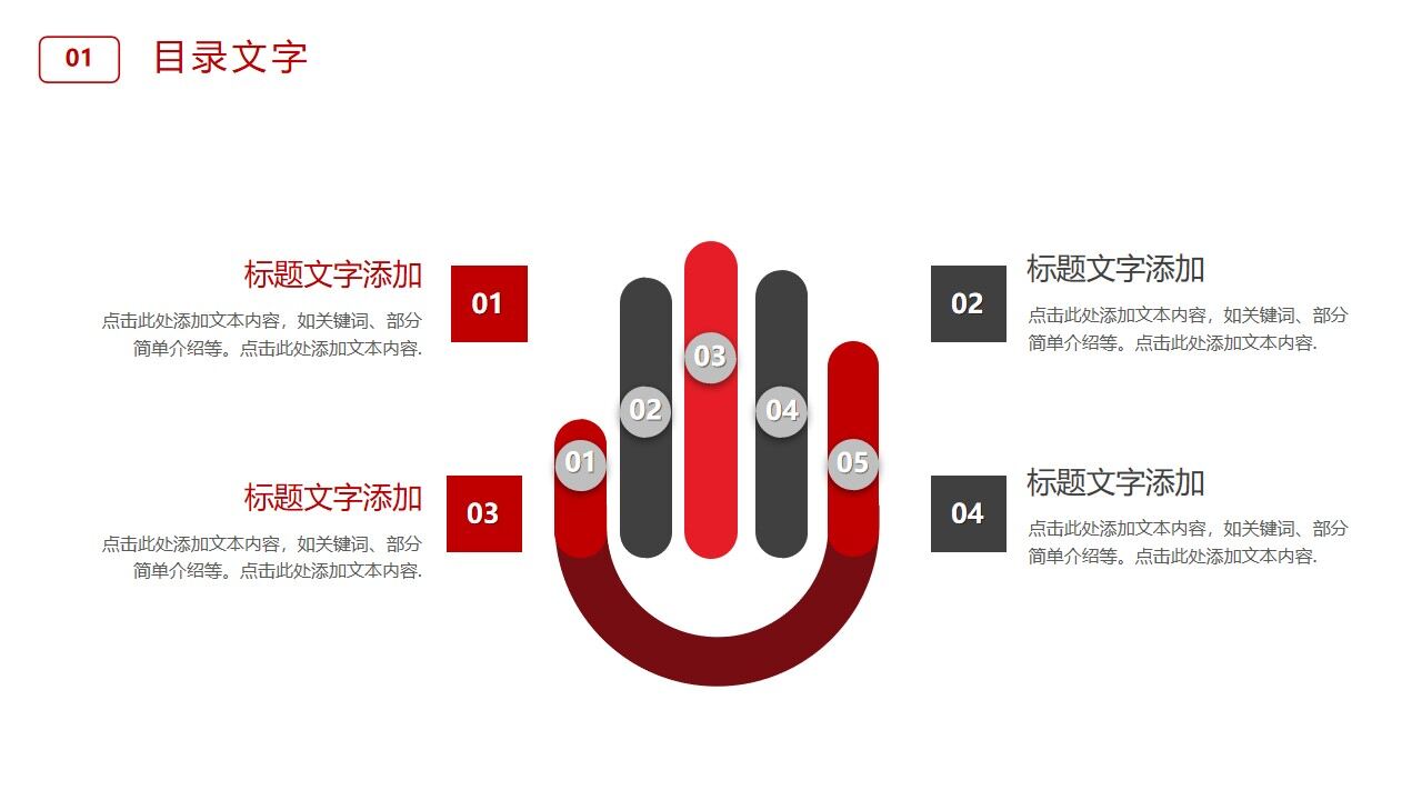 图片[6]-红色实用图片背景毕业答辩PPT模板—免费分享好看实用的毕业答辩PPT-叨客学习资料网