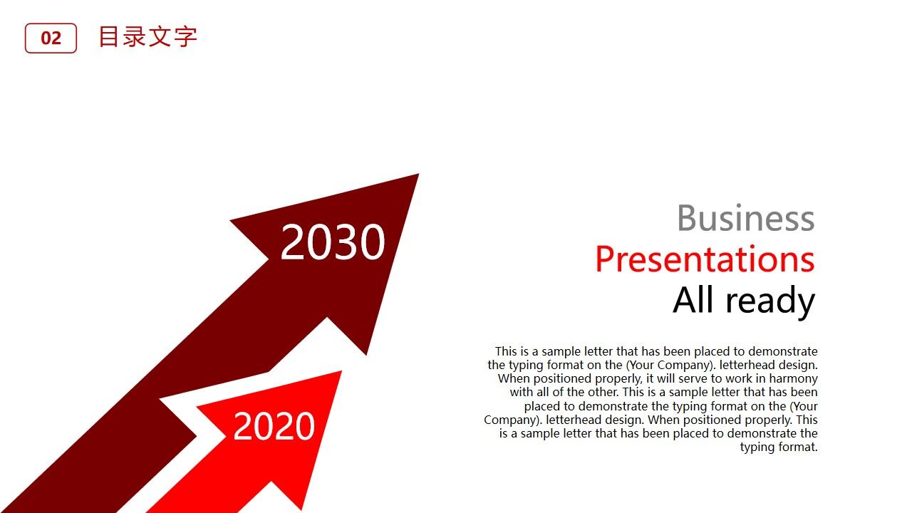 图片[14]-红色实用图片背景毕业答辩PPT模板—免费分享好看实用的毕业答辩PPT-叨客学习资料网