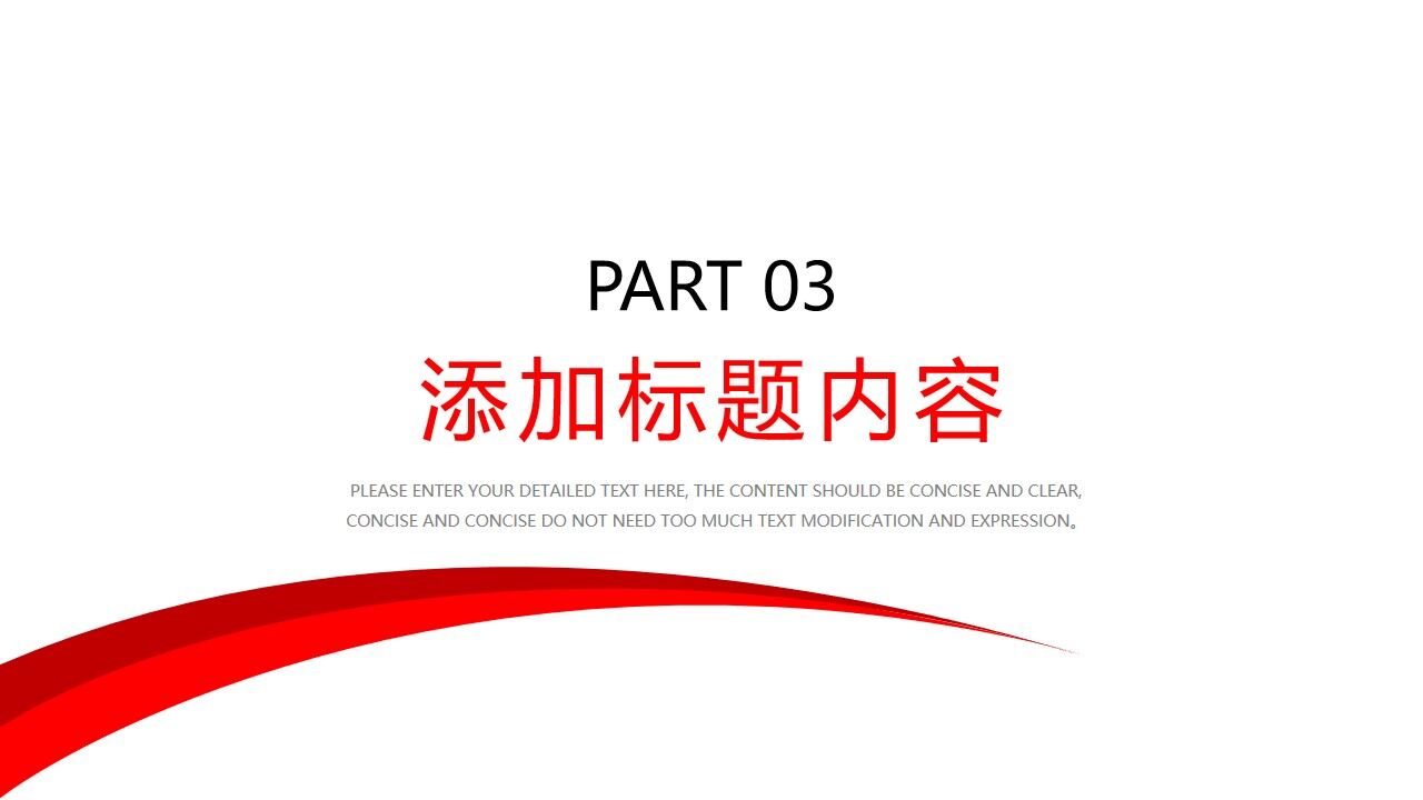 图片[15]-红色实用图片背景毕业答辩PPT模板—免费分享好看实用的毕业答辩PPT-叨客学习资料网