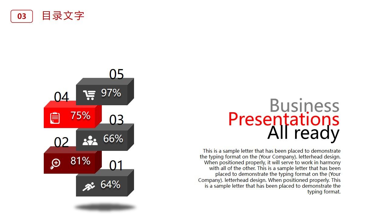 图片[19]-红色实用图片背景毕业答辩PPT模板—免费分享好看实用的毕业答辩PPT-叨客学习资料网