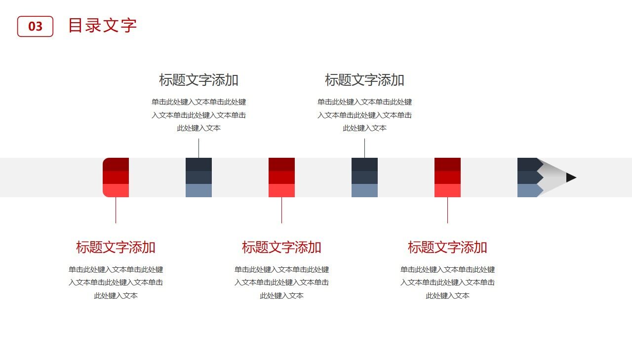 图片[21]-红色实用图片背景毕业答辩PPT模板—免费分享好看实用的毕业答辩PPT-叨客学习资料网
