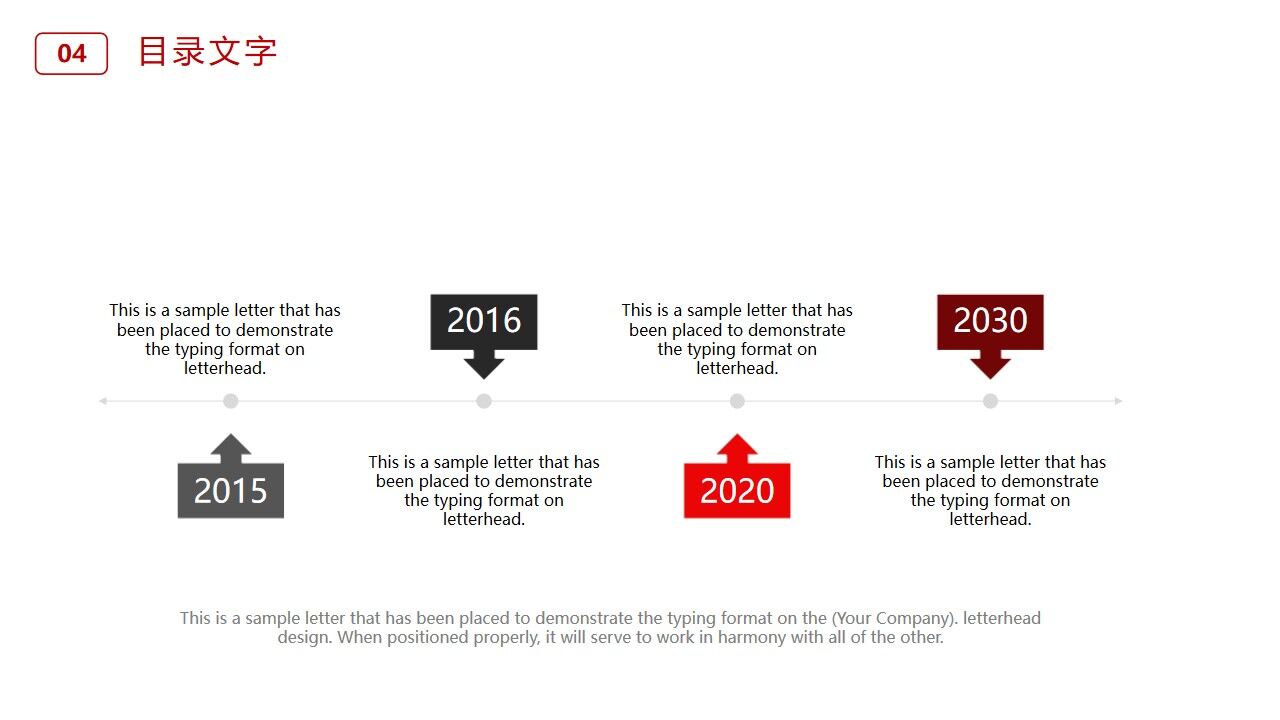 图片[25]-红色实用图片背景毕业答辩PPT模板—免费分享好看实用的毕业答辩PPT-叨客学习资料网