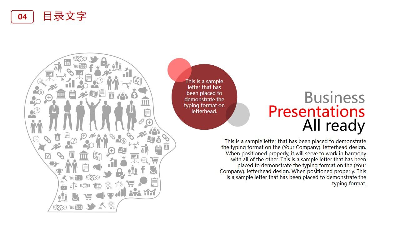 图片[26]-红色实用图片背景毕业答辩PPT模板—免费分享好看实用的毕业答辩PPT-叨客学习资料网