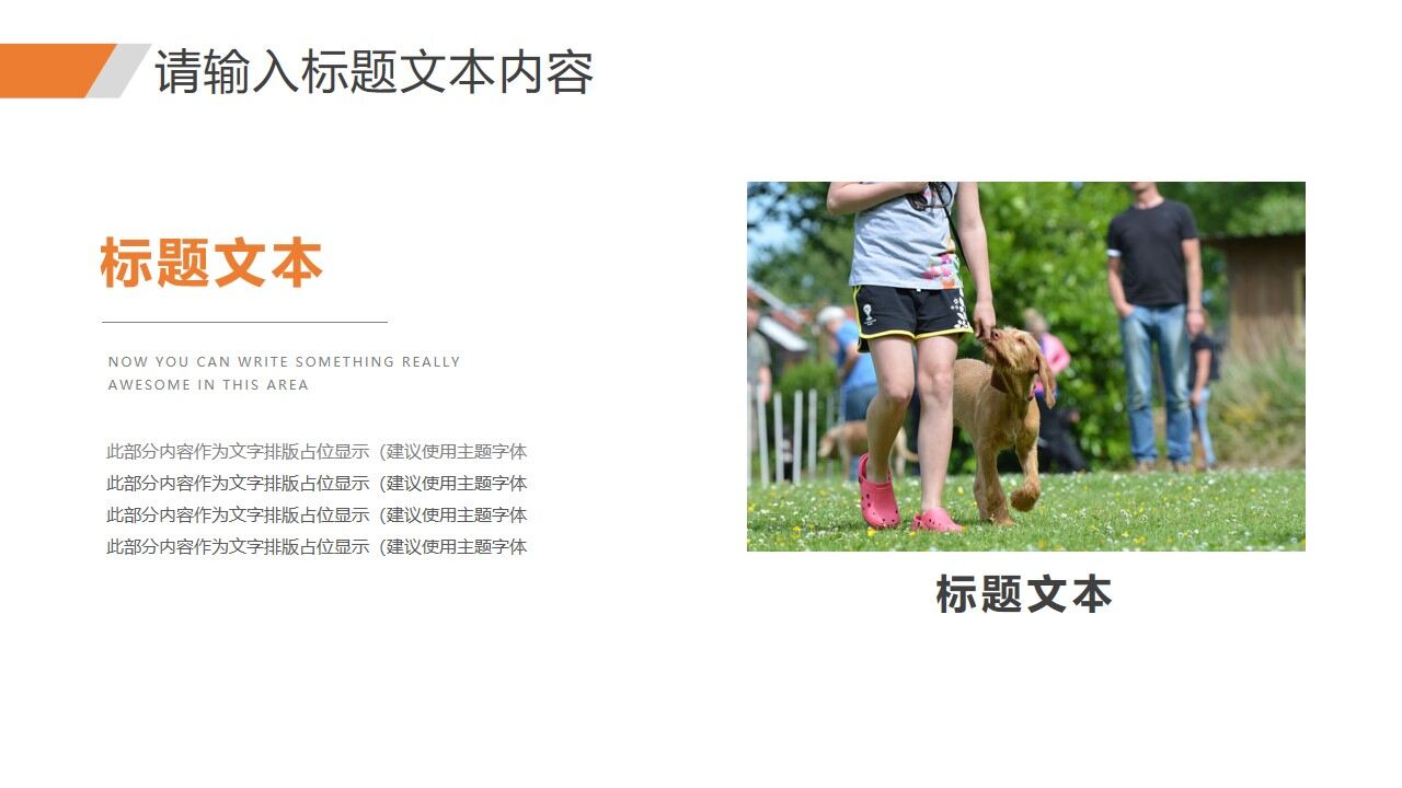 图片[5]-橙色简洁毕业答辩PPT模板—免费分享好看实用的毕业答辩PPT-叨客学习资料网