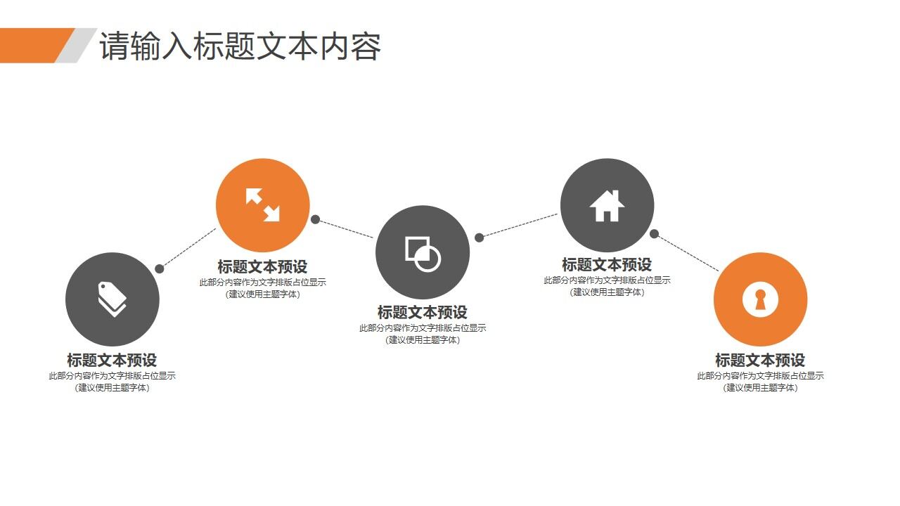 图片[17]-橙色简洁毕业答辩PPT模板—免费分享好看实用的毕业答辩PPT-叨客学习资料网