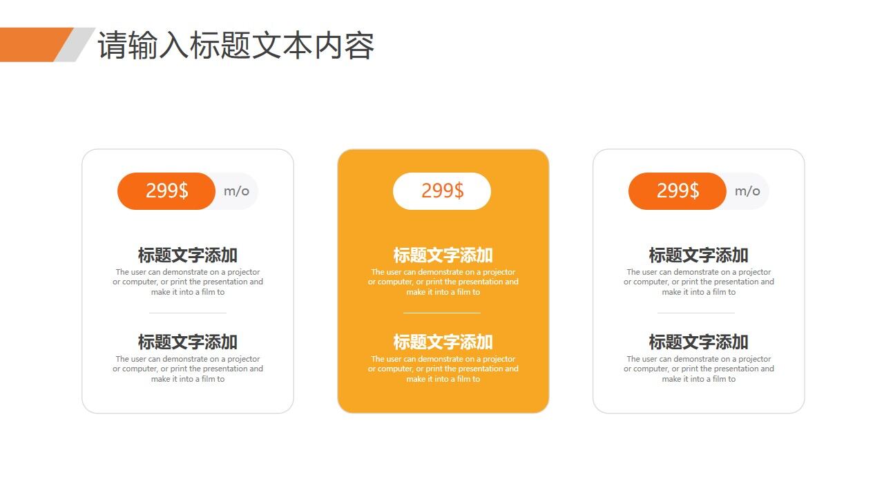 图片[22]-橙色简洁毕业答辩PPT模板—免费分享好看实用的毕业答辩PPT-叨客学习资料网