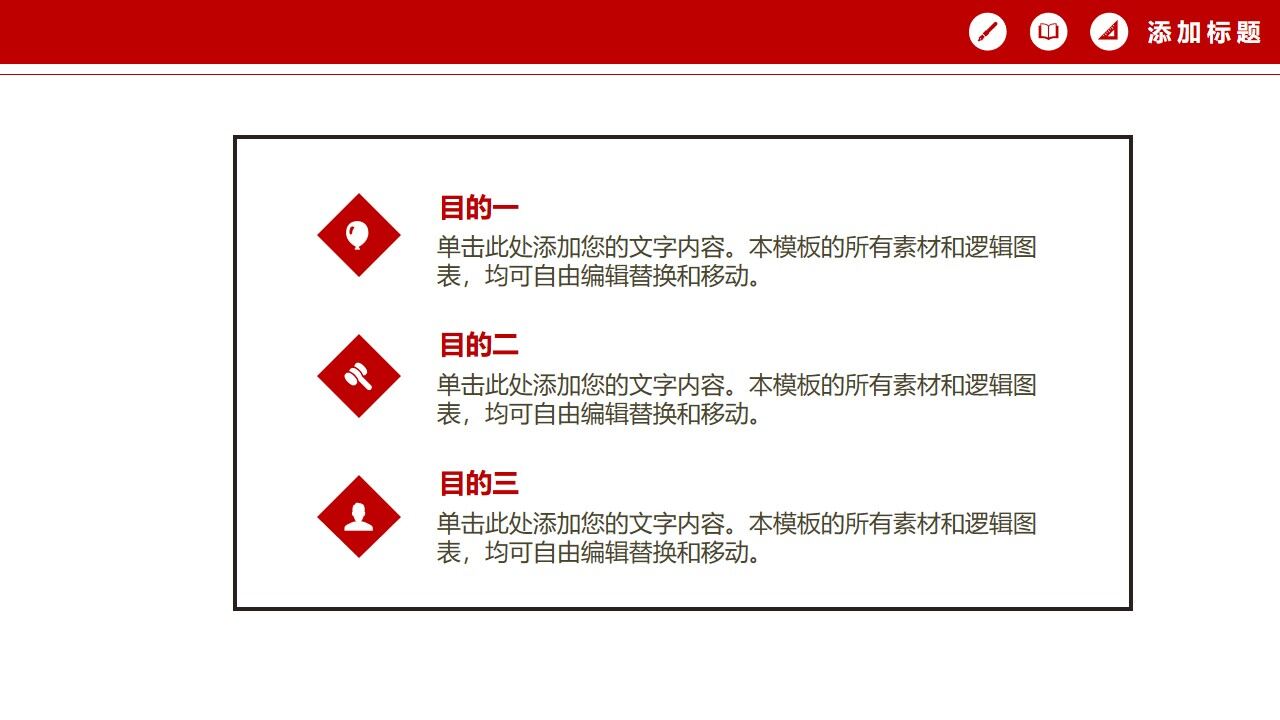 图片[6]-书籍博士帽背景的毕业答辩PPT模板—免费分享好看实用的毕业答辩PPT-叨客学习资料网