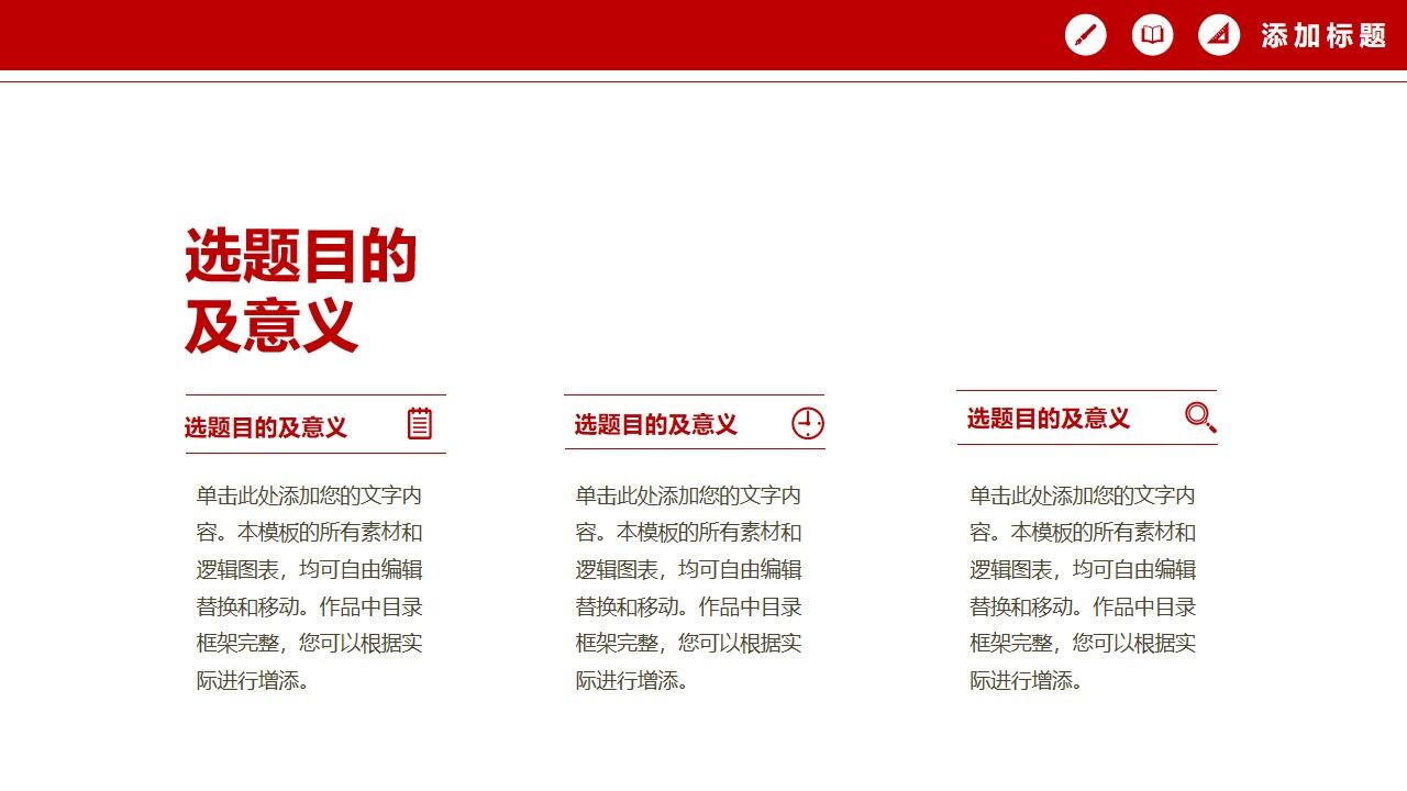 图片[3]-书籍博士帽背景的毕业答辩PPT模板—免费分享好看实用的毕业答辩PPT-叨客学习资料网