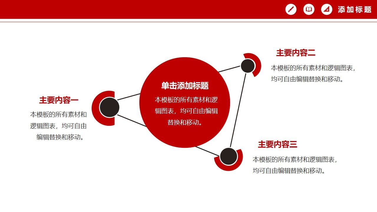 图片[9]-书籍博士帽背景的毕业答辩PPT模板—免费分享好看实用的毕业答辩PPT-叨客学习资料网