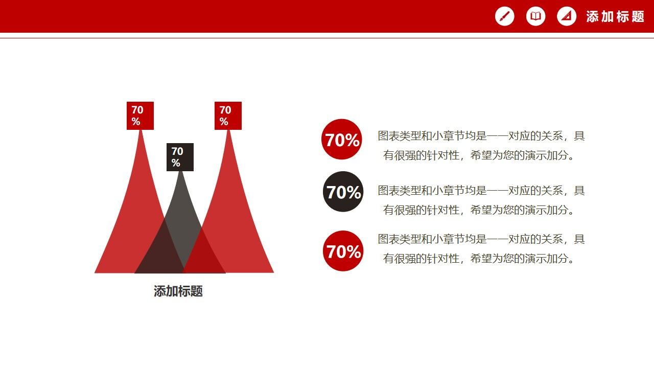 图片[13]-书籍博士帽背景的毕业答辩PPT模板—免费分享好看实用的毕业答辩PPT-叨客学习资料网