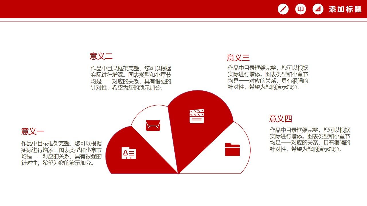 图片[17]-书籍博士帽背景的毕业答辩PPT模板—免费分享好看实用的毕业答辩PPT-叨客学习资料网