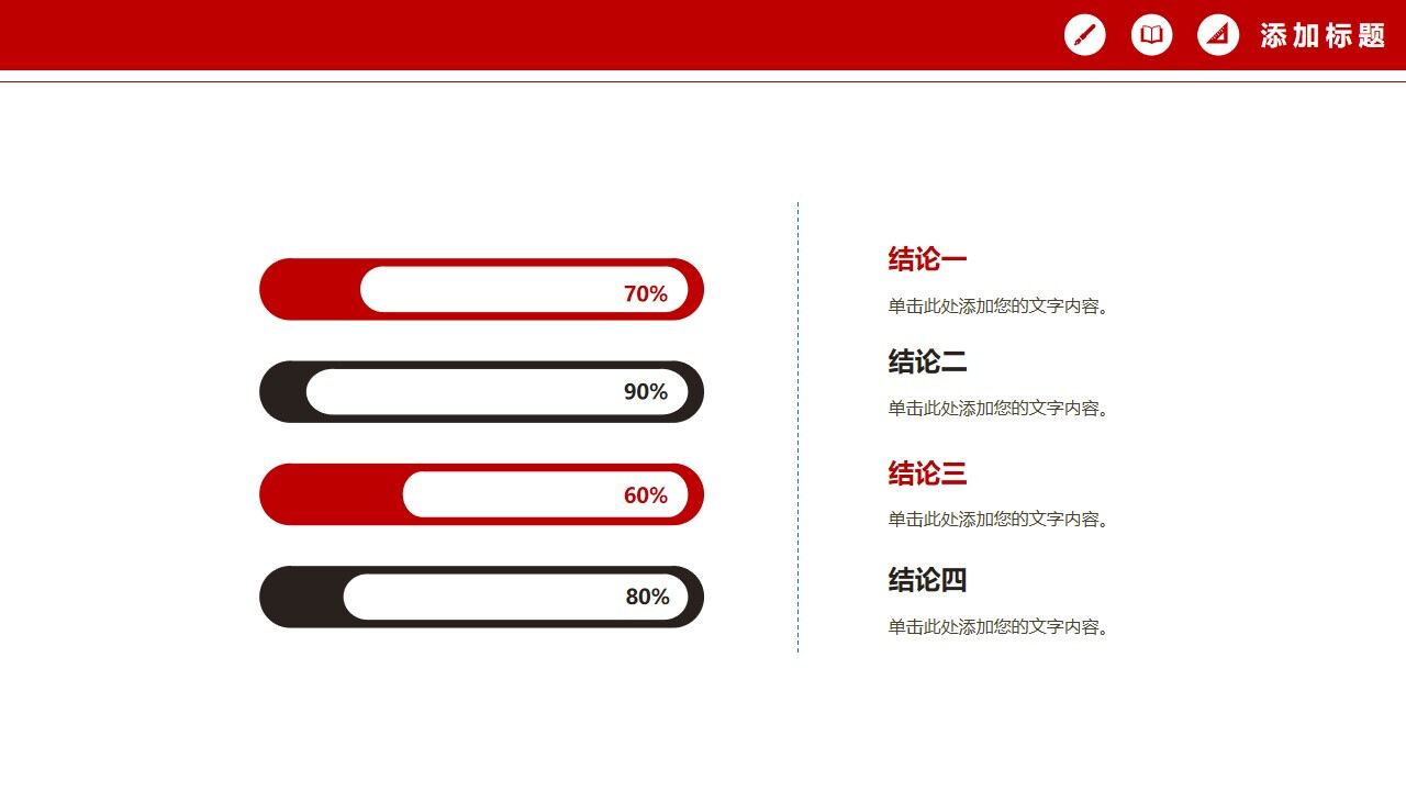图片[15]-书籍博士帽背景的毕业答辩PPT模板—免费分享好看实用的毕业答辩PPT-叨客学习资料网