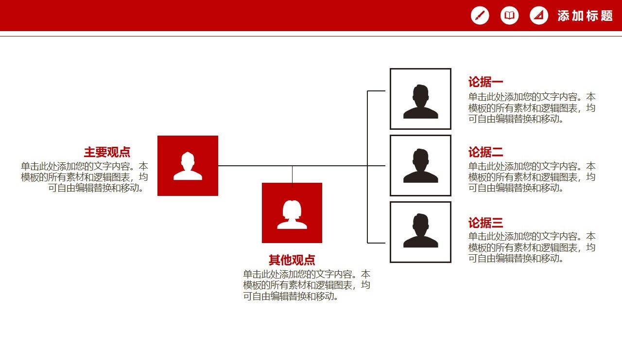 图片[18]-书籍博士帽背景的毕业答辩PPT模板—免费分享好看实用的毕业答辩PPT-叨客学习资料网