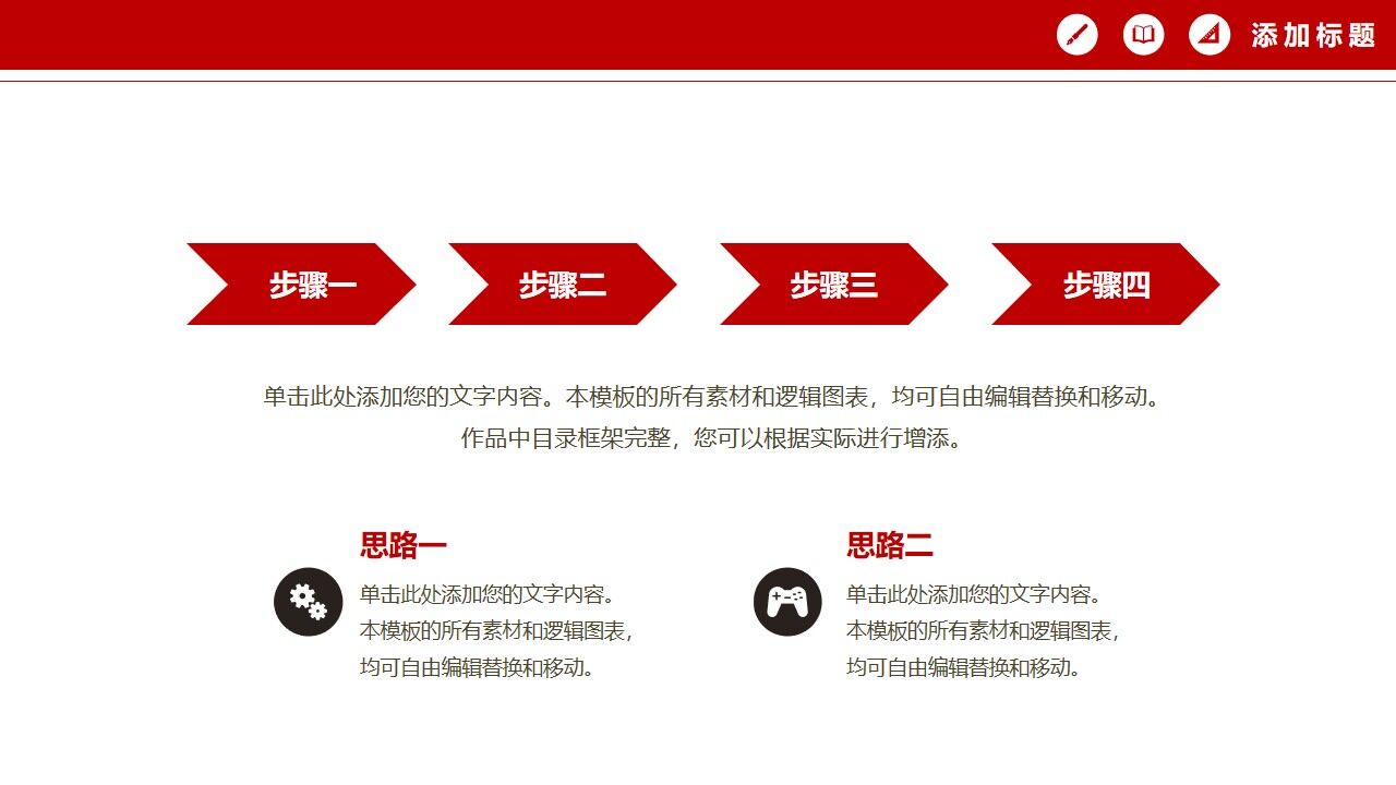 图片[19]-书籍博士帽背景的毕业答辩PPT模板—免费分享好看实用的毕业答辩PPT-叨客学习资料网